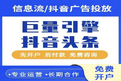 信息流广告投放策略解析