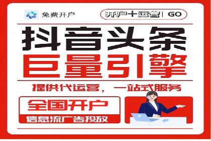 竞价广告赚钱之道：百度案例解析