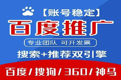 抖音信息流代理实战：揭秘爆款广告制作技巧