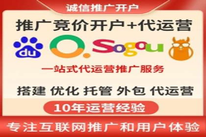 百度竞价托管实战技巧揭秘